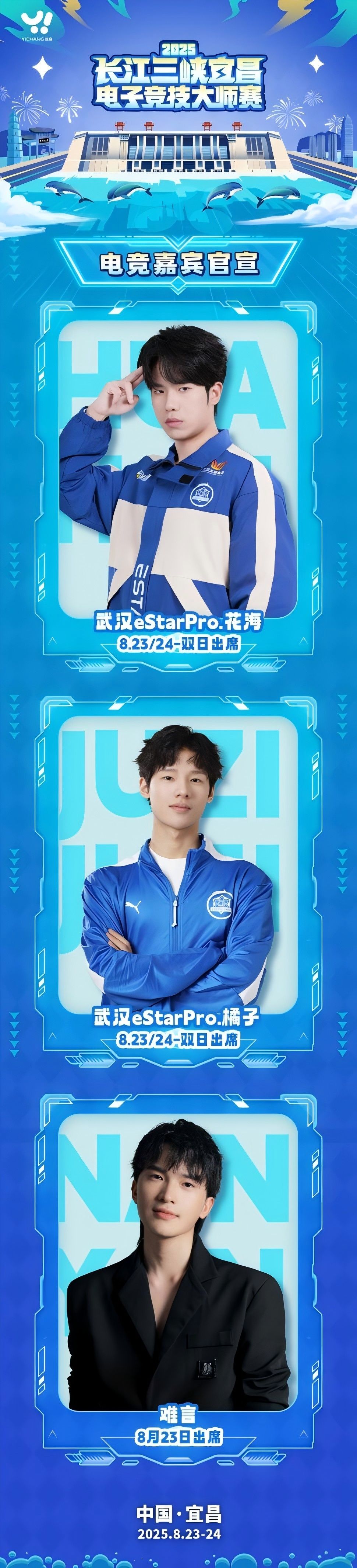 微信圖片_2025-08-21_091526_404(1)