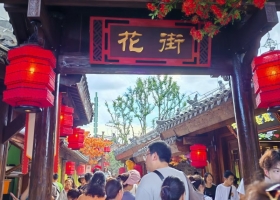 【三峽千古情+車進(jìn)三峽人家】二日游“特價(jià)”376元，名額有限，預(yù)約電話 18986789364