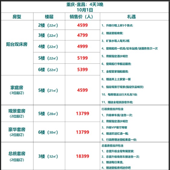 微信圖片_2025-09-06_095908_720