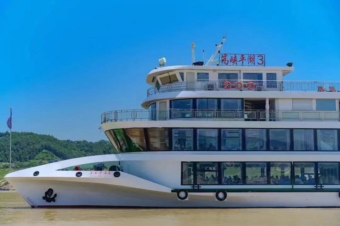 三峽大壩全景一日游，體驗(yàn)毛主席筆下的“高峽出平湖” 高峽平湖游船+三峽大壩一日游