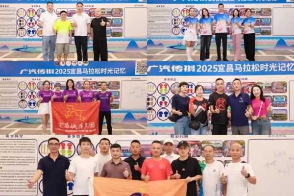 2025宜昌馬拉松醉新消息:獲世界田聯精英標牌認證 升級城市體育新名片