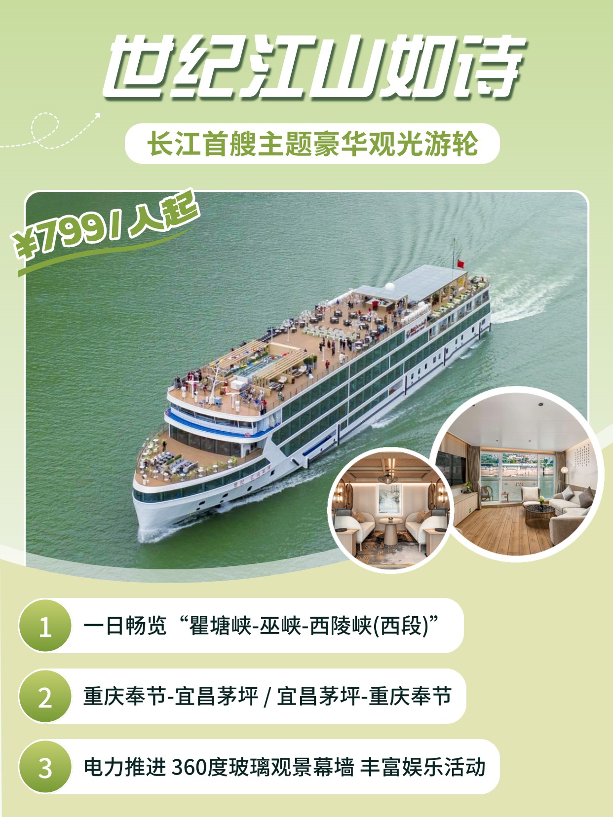 微信圖片_2025-09-30_090950_443