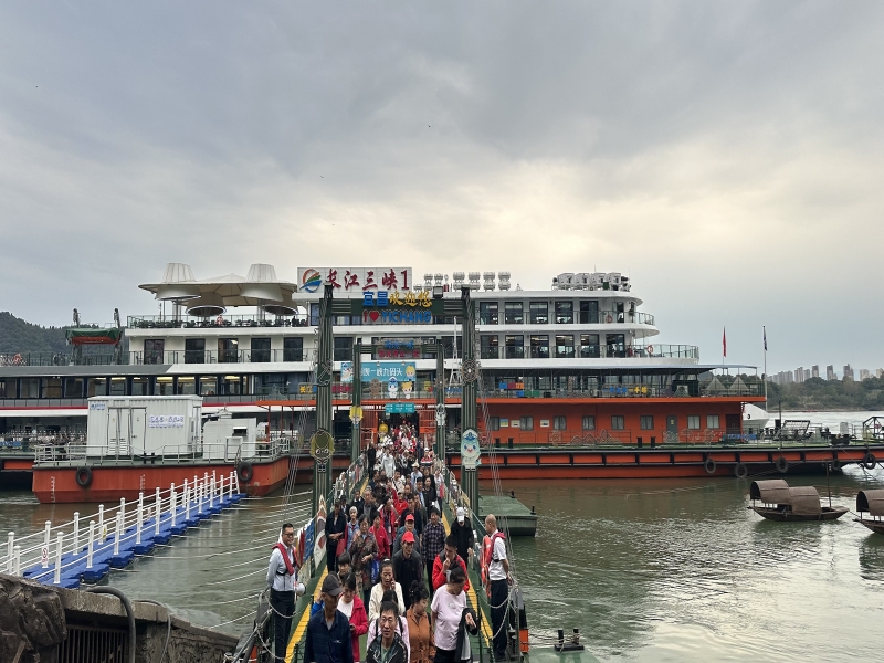 三峽游客中心停靠的兩壩一峽游船