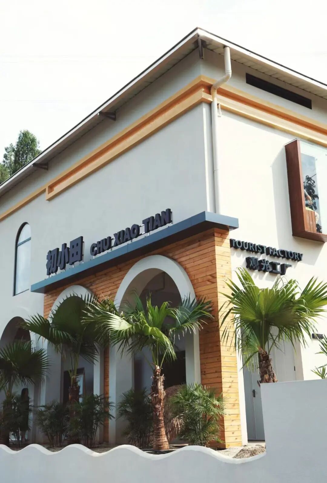 微信圖片_2025-10-13_093122_491