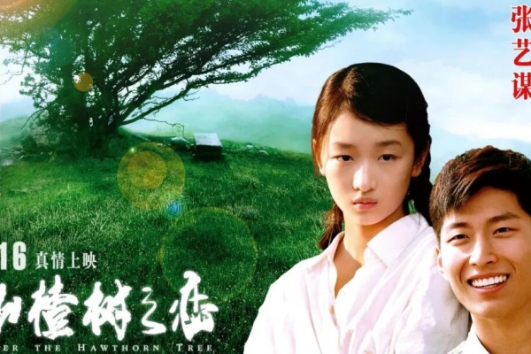 在宜昌拍過的電影有哪些?你知道那幾部?