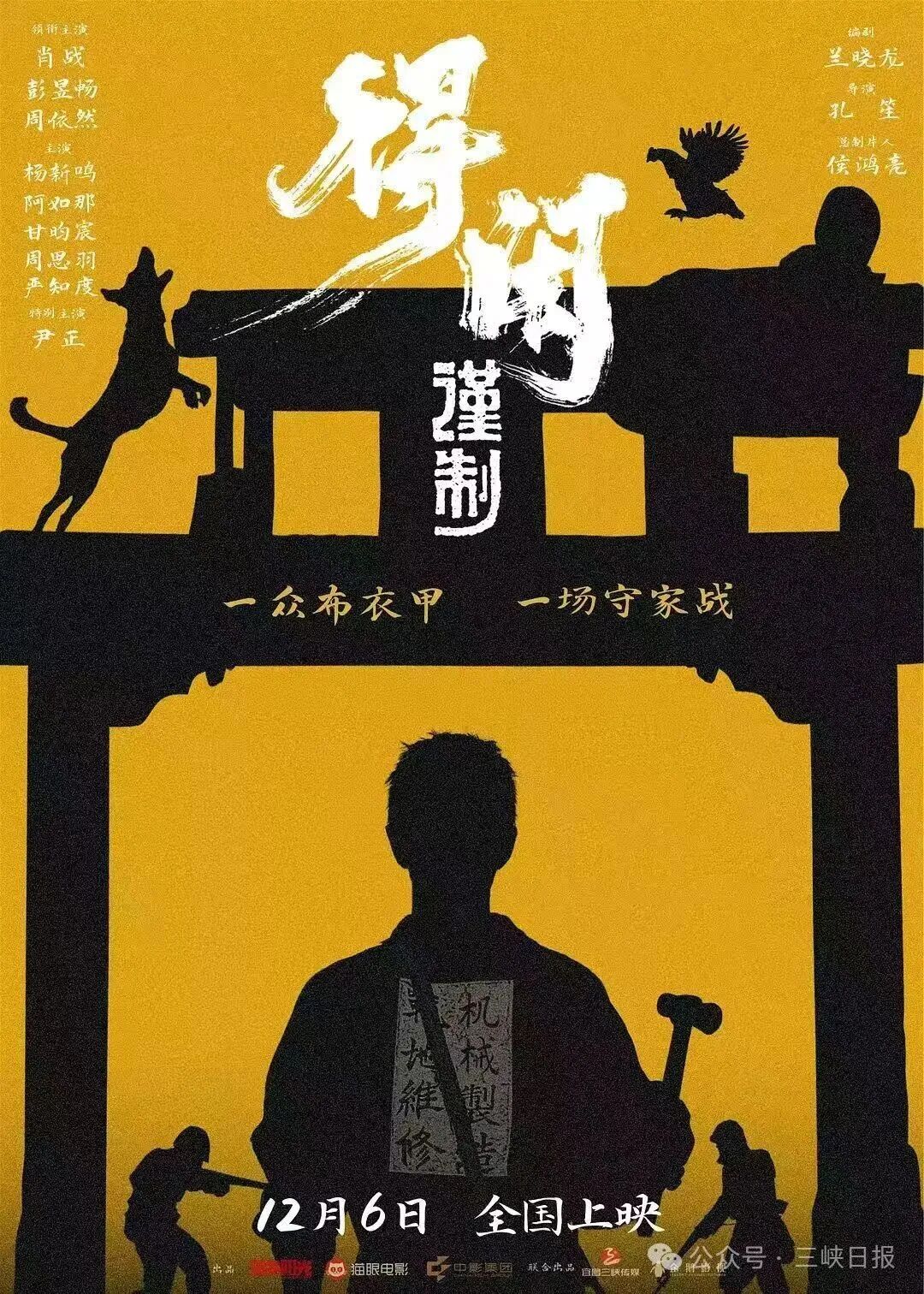 微信圖片_2025-12-01_092551_014