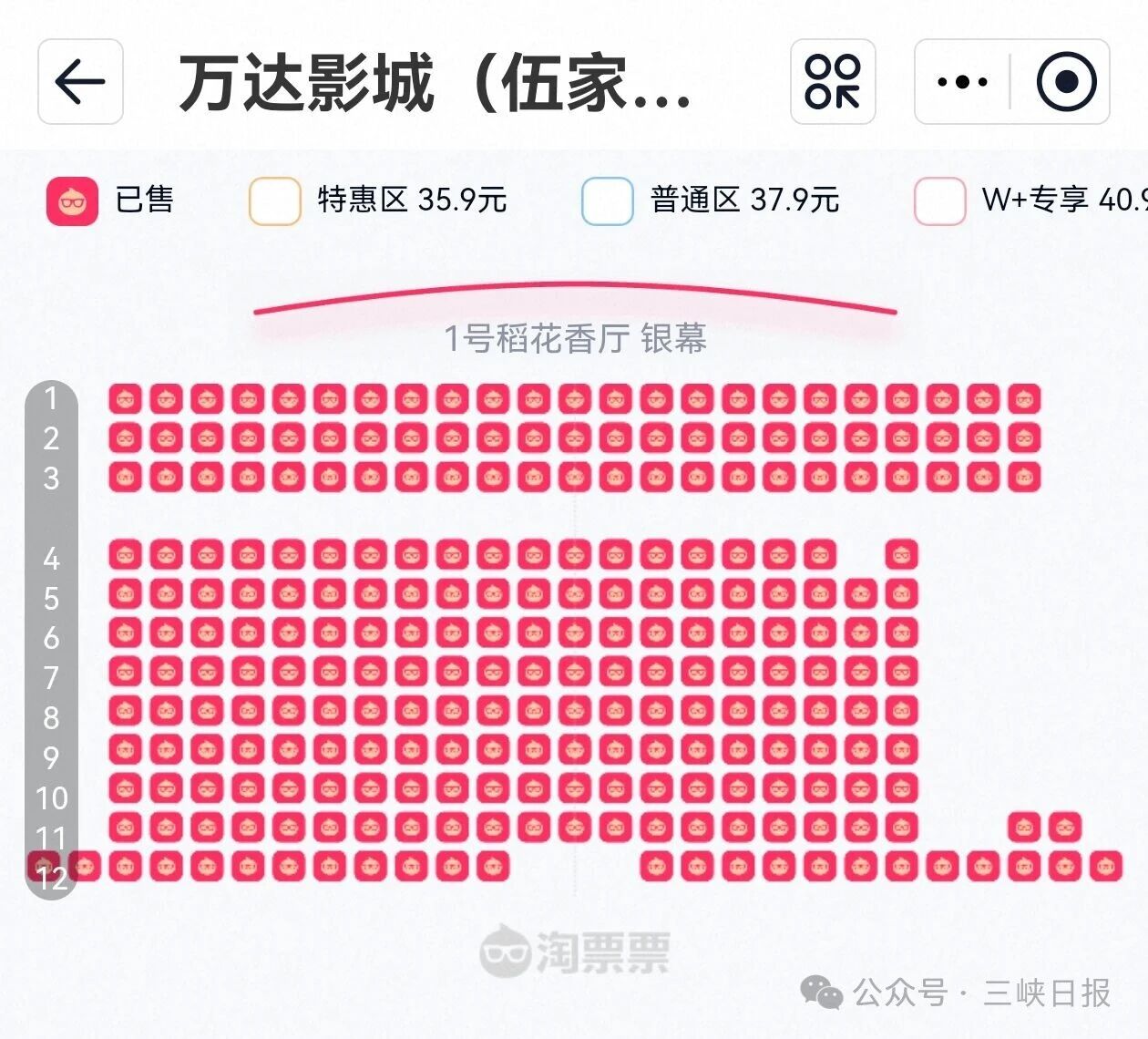 微信圖片_2025-12-01_092614_373