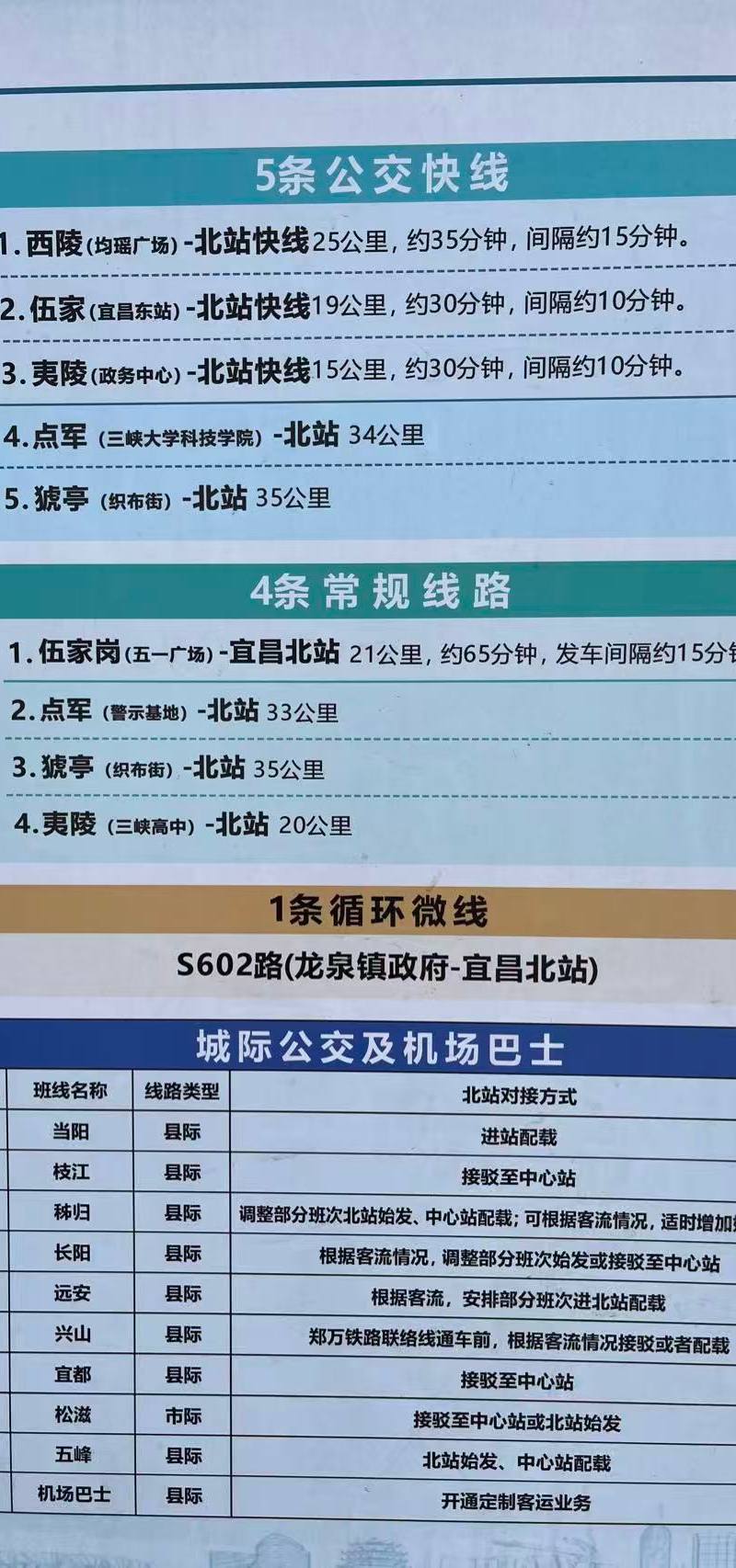 微信圖片_20251209104650_142_378_副本