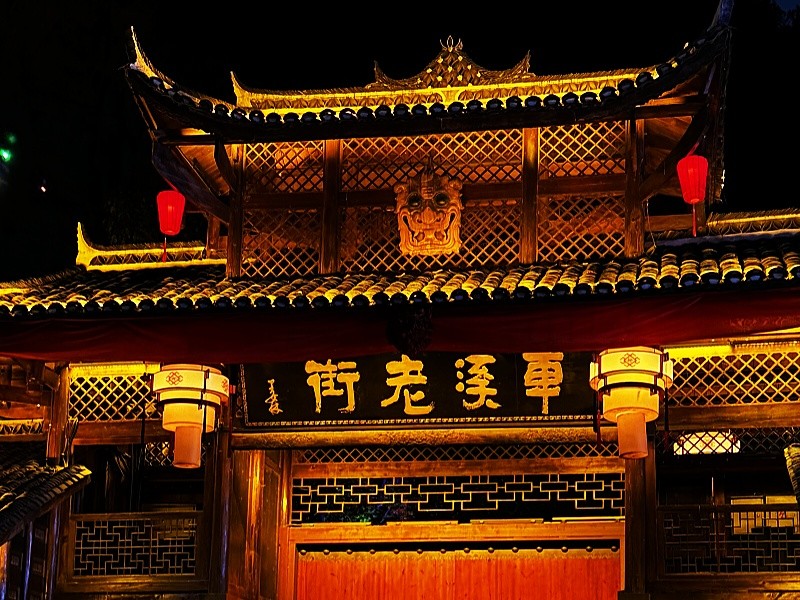 夢(mèng)回車溪夜游+宜昌直通車