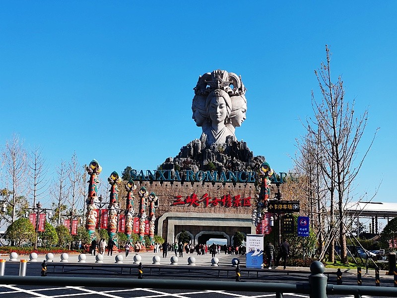 宜昌三峽千古情半日游~